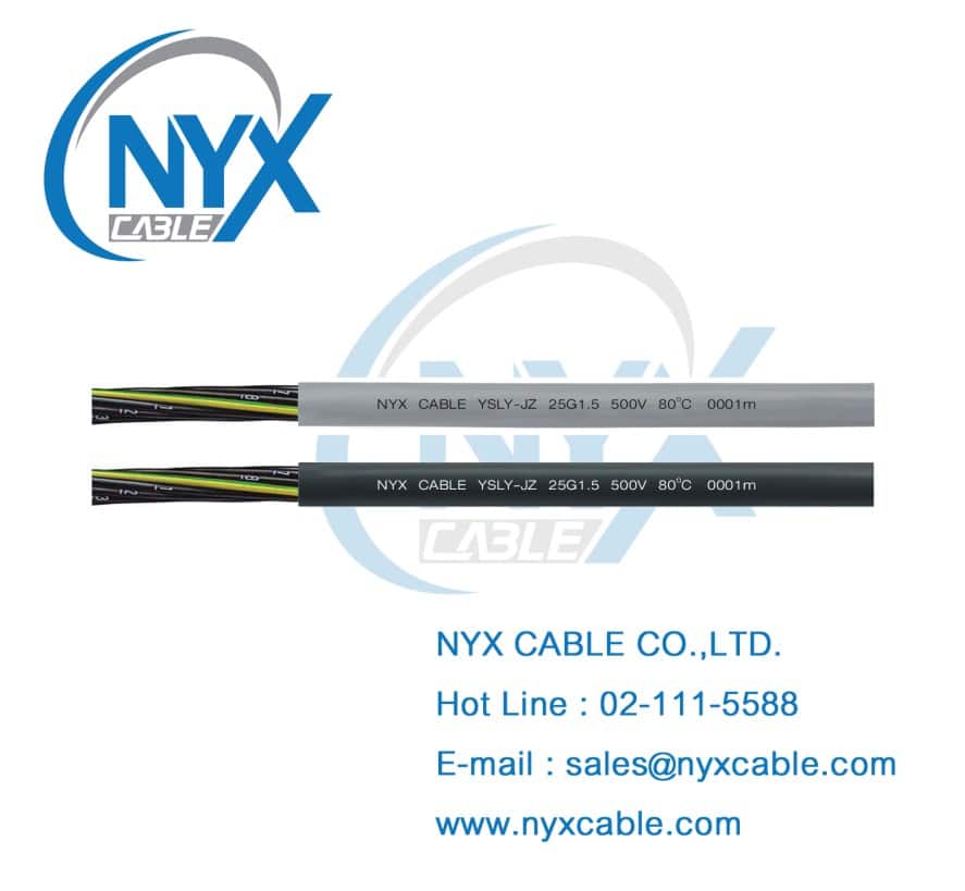 YSLY-JZ สายคอนโทรล